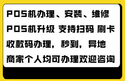 关于