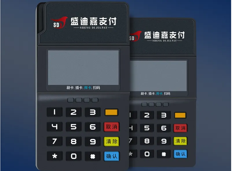 盛迪嘉支付pos机客服电话是啥？