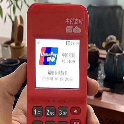 中付支付pos机客服电话谁知道？