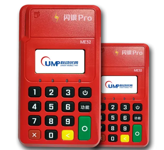 联动闪银pro