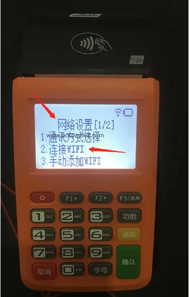 杉付通pos机客服电话是什么？