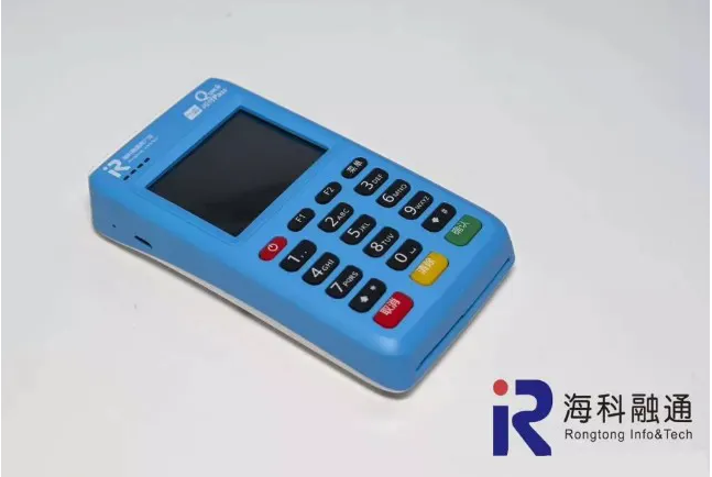 海科商户版pos机24小时客服电话是多少？