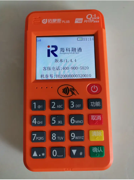 店掌柜pos机24小时客服电话是多少？