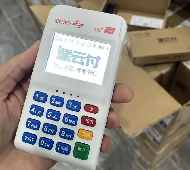 星pos机24小时客服电话是多少？