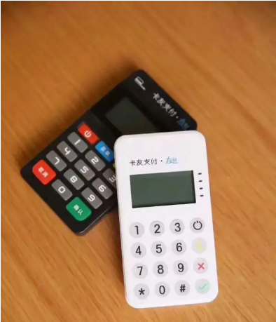 友刷pos机