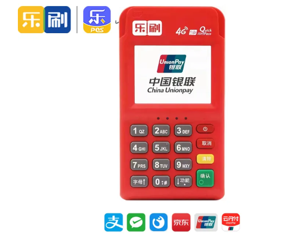收付贝pos机客服中心人工电话是多少？