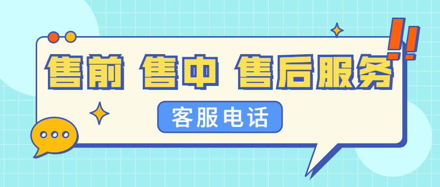 闪电宝pos机