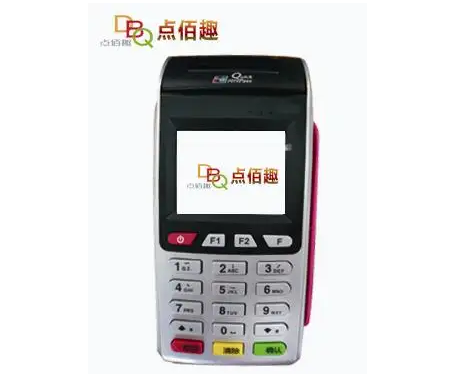 点佰趣pos机400售后电话是什么？