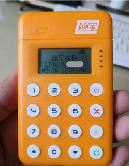 刷宝pos机售后热线是什么？