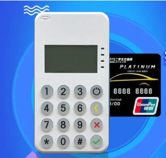 瑞花宝pos机24小时400客服电话是多少？