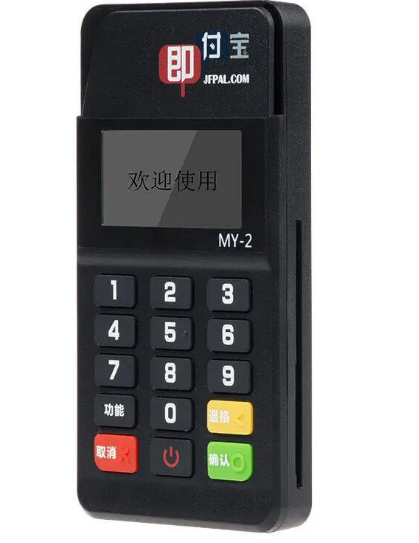 即付宝pos机24小时400客服电话是多少？