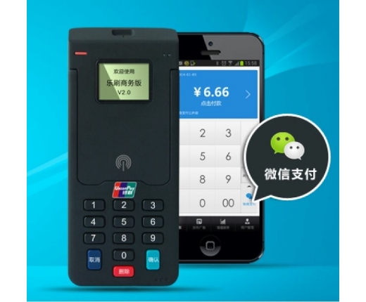 闪电宝pos机全国售后维修电话是多少
