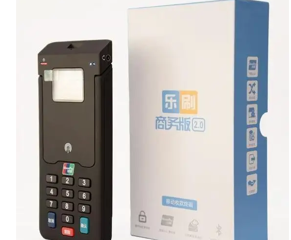 乐刷pos机24小时热线电话是什么？