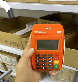 星驿付pos机400客服电话是多少？