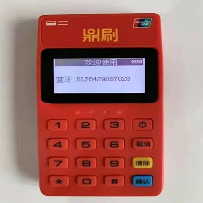 鼎刷pos机刷卡成功不打印小票怎么办？