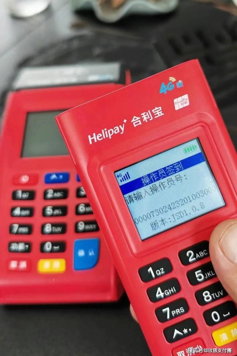合享惠pos机400客服是什么?