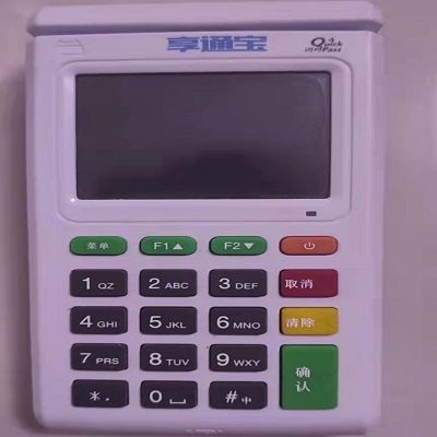 享通宝pos机人工是什么？
