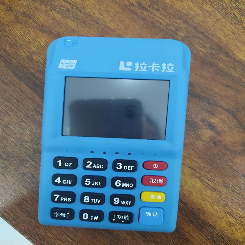 拉卡拉pos机客服热线是多少？