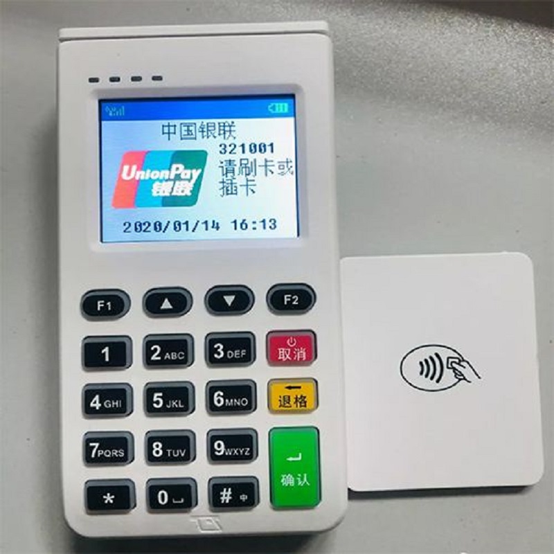 小屹生活pos机售后服务电话是是什么？