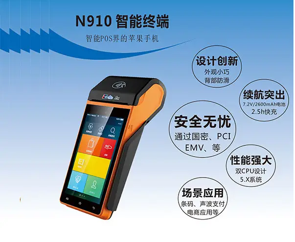 N910.png