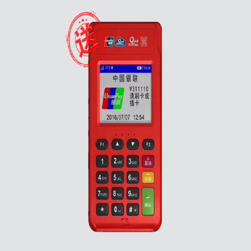 速刷pos机400全国客服电话是什么？