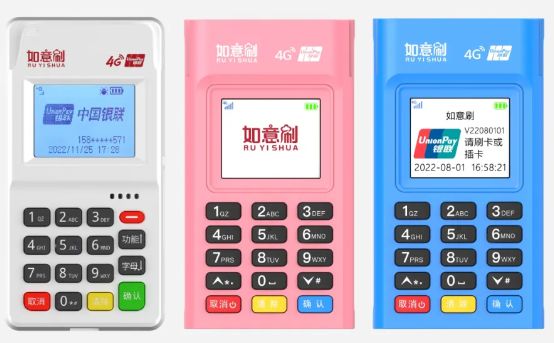 如意刷POS机人工服务电话是多少？