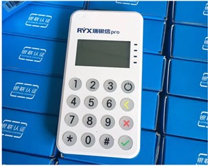 瑞银信POS机