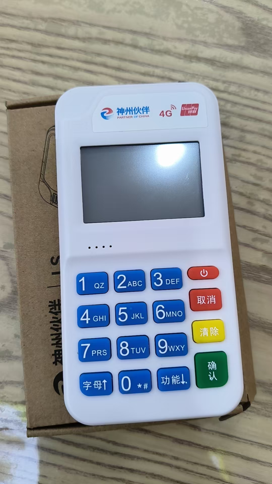 神州安付POS机刷卡没有到账怎么办？