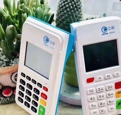 立刷POS机全国400电话是多少？