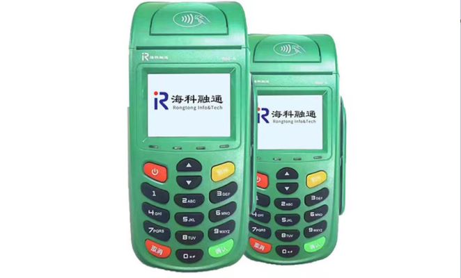 海科融通POS机全国400电话是多少？