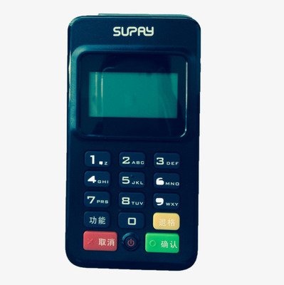 速刷POS机全国400电话是多少？