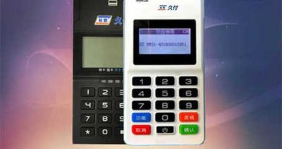 杉德POS机全国400电话是多少？