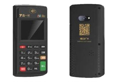 鑫一付POS机 鑫一付POS机