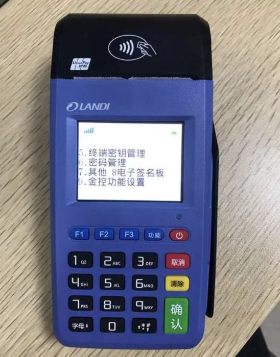 联迪POS机