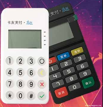 友刷POS机刷卡没有到账怎么办？