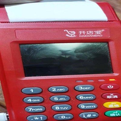 开店宝pos机400客户服务热线是什么？