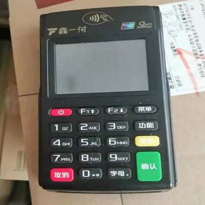 鑫付通pos机售后客服电话是什么？
