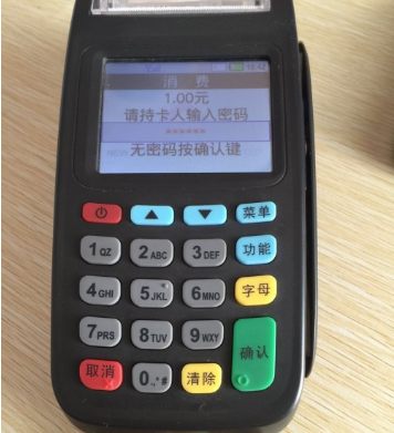 掌中宝pos机全天人工客服电话是多少？