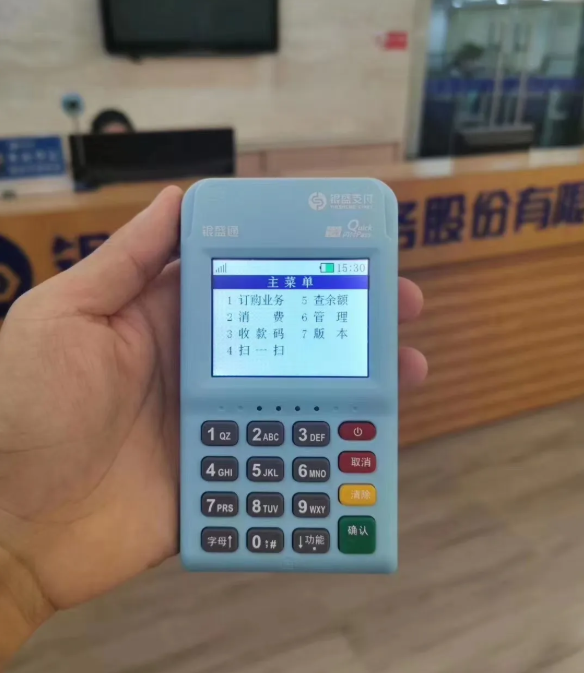 山西省银盛支付pos机人工客服电话是多少？