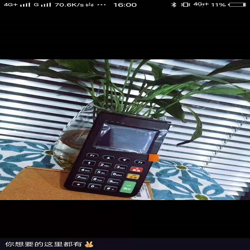 鹤壁畅捷通pos机客服热线号码是多少？
