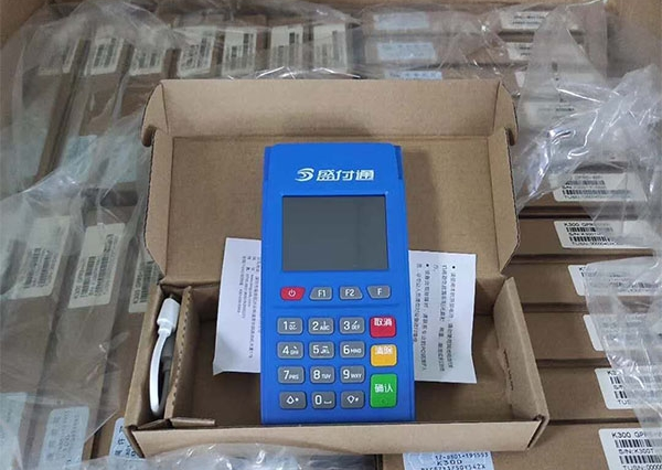 青岛盛付通pos机24小时售后服务热线是什么？