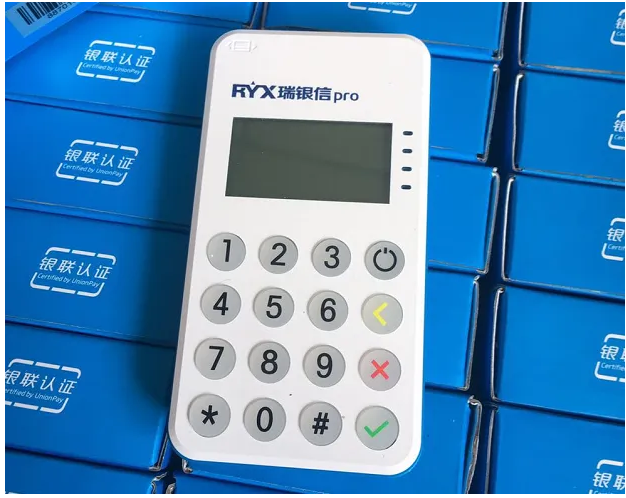 青岛瑞银信pos机24小时人工服务热线是什么？